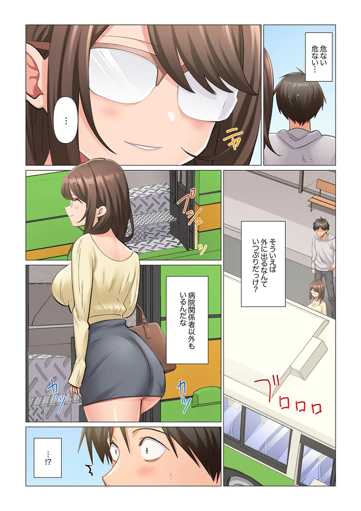181ページ目