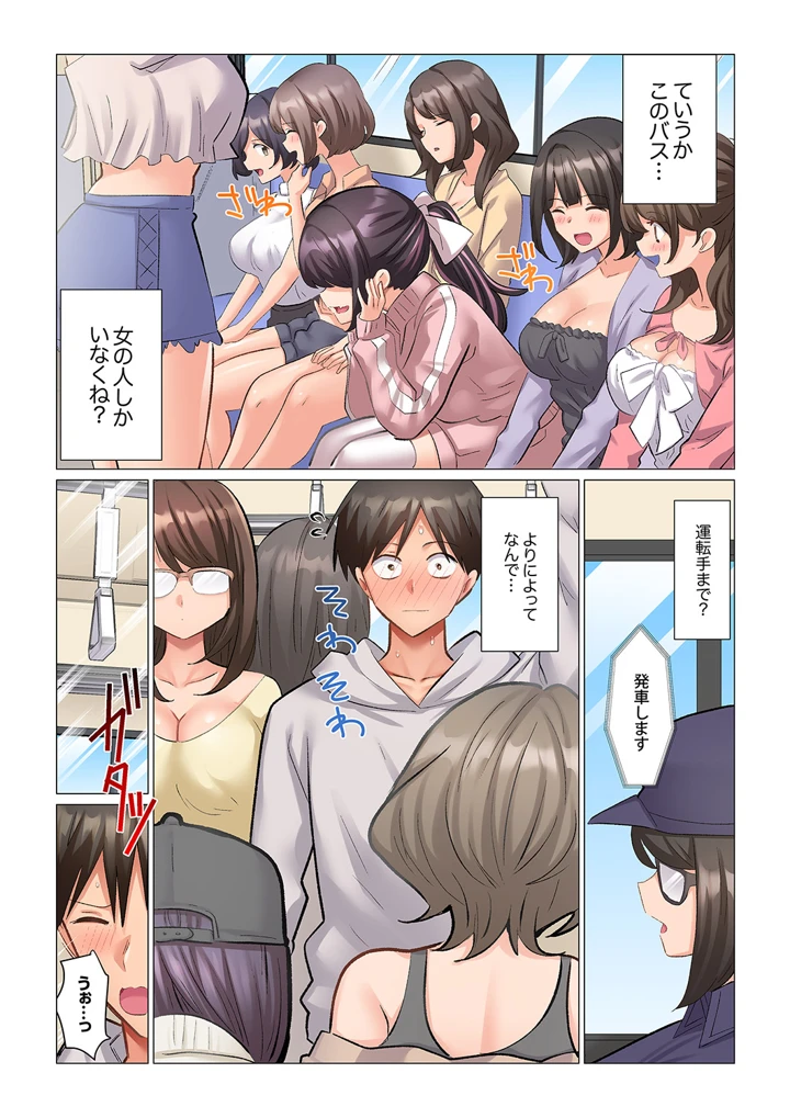 182ページ目