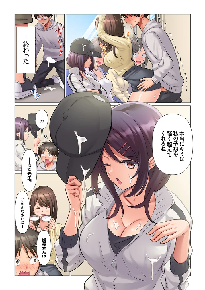 190ページ目