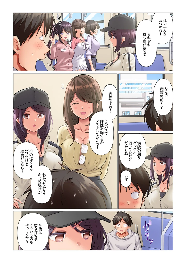 191ページ目