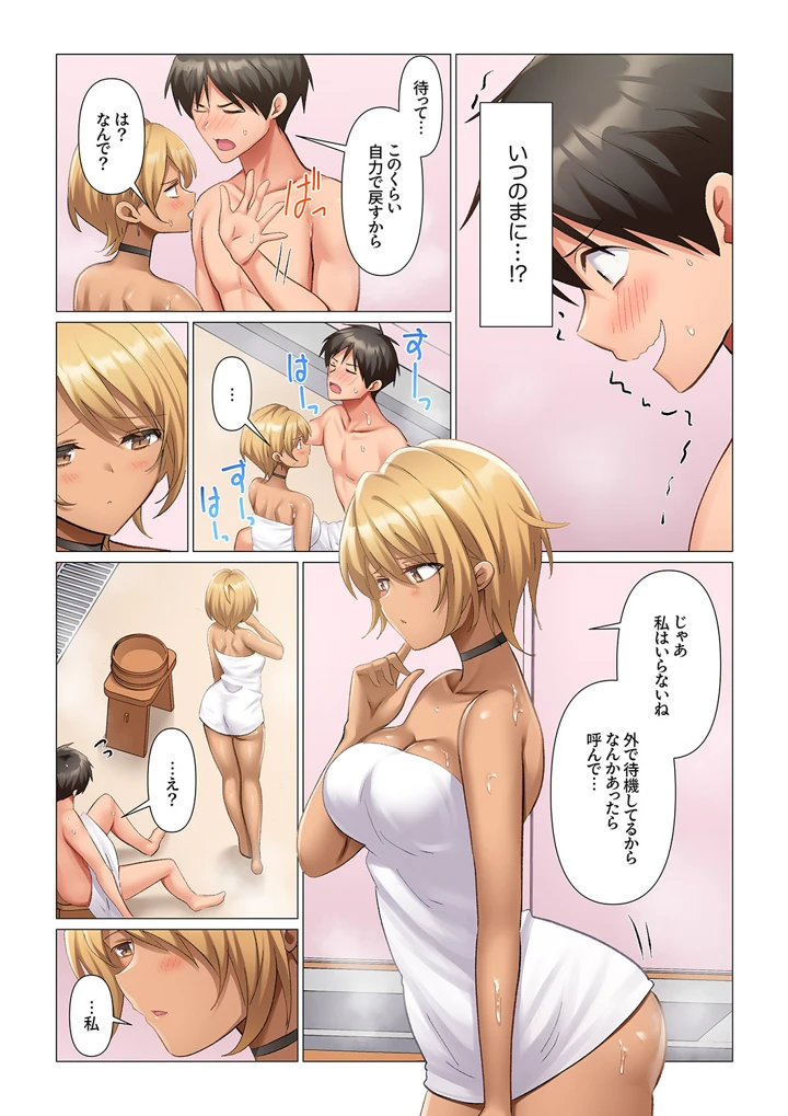 196ページ目