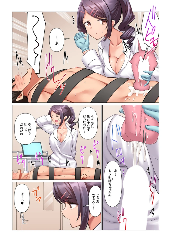 228ページ目
