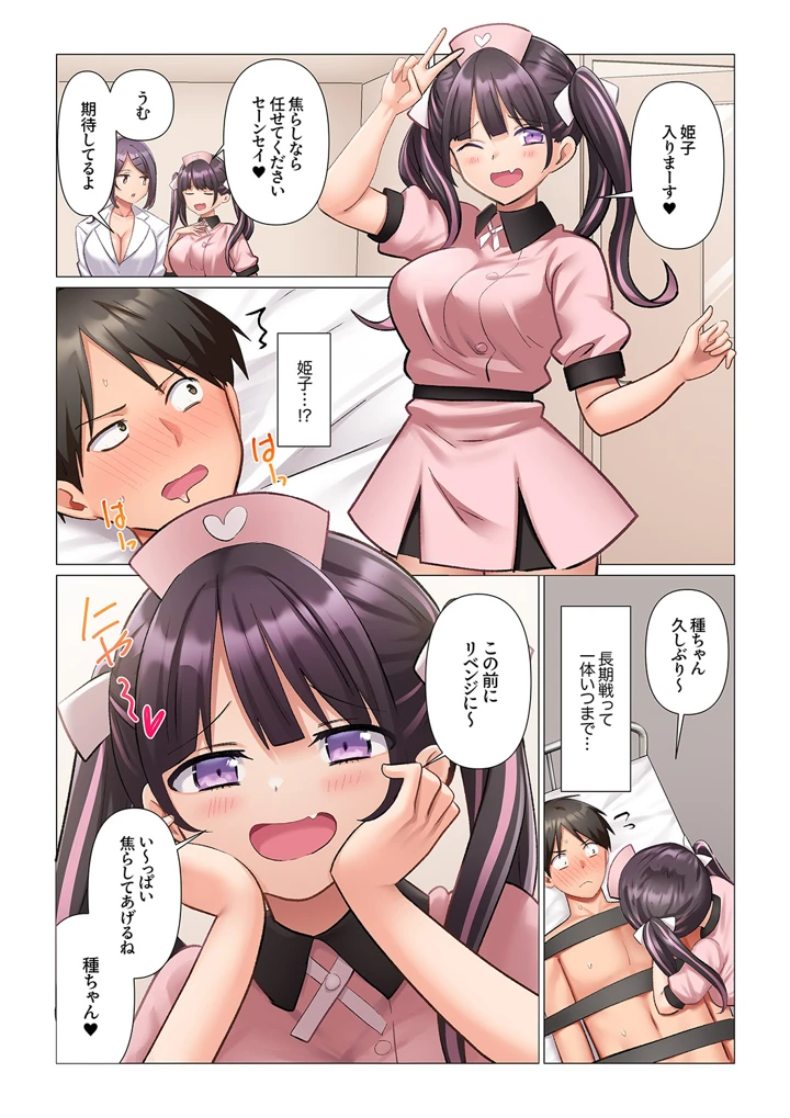 229ページ目