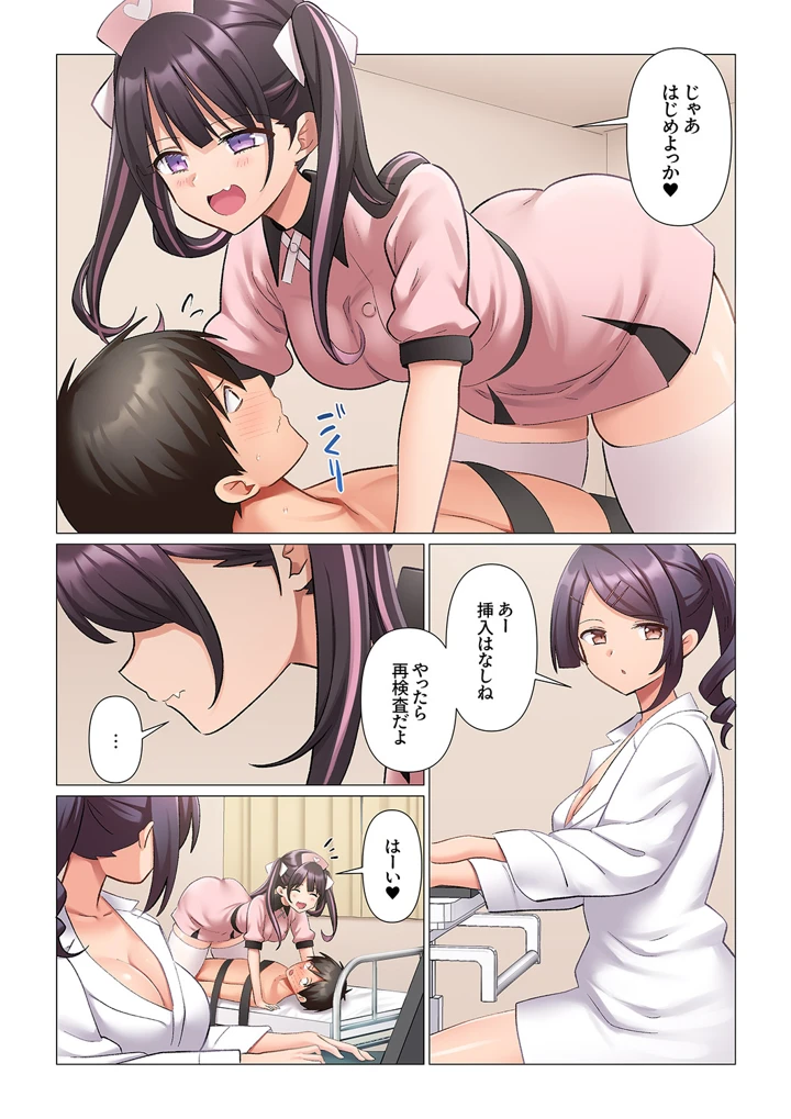 234ページ目