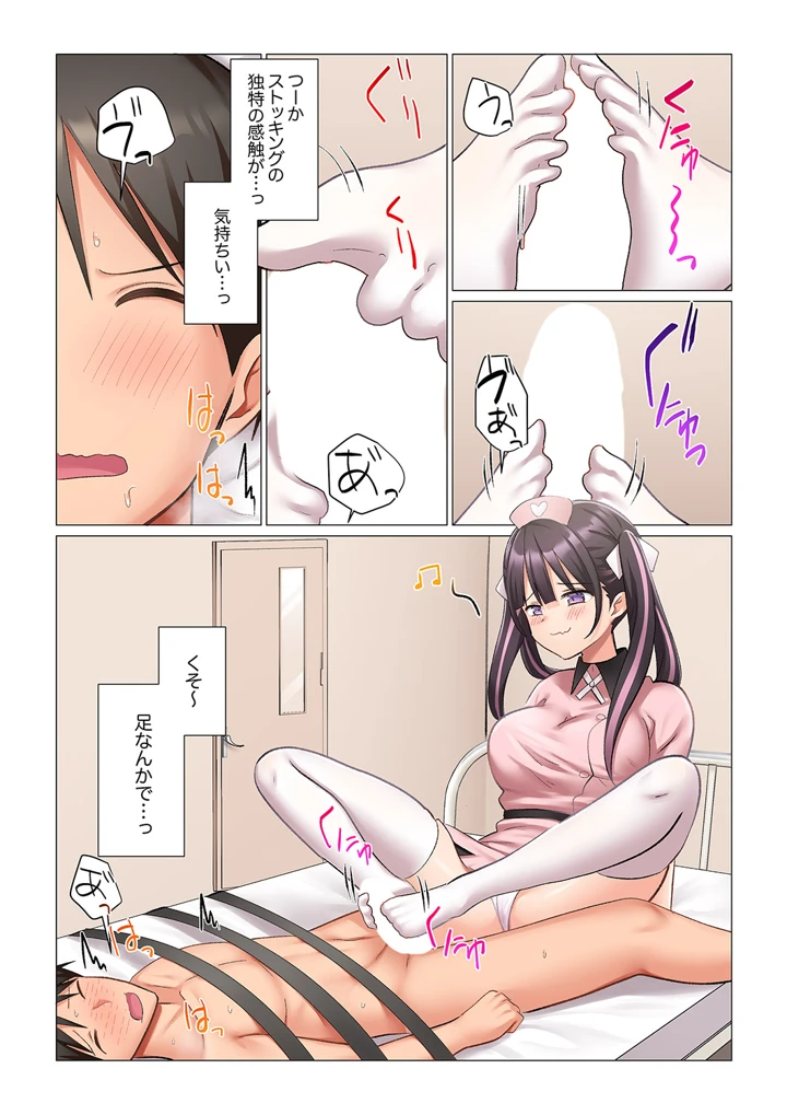 239ページ目