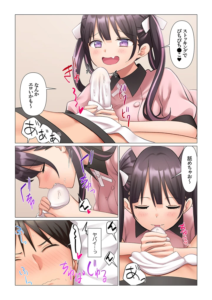 243ページ目