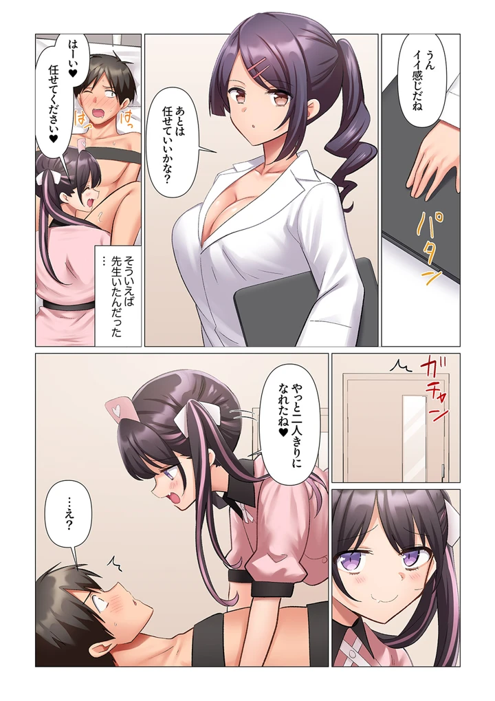 246ページ目