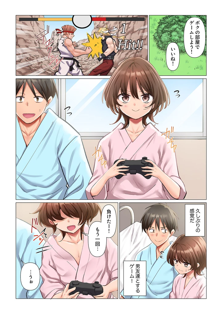 265ページ目