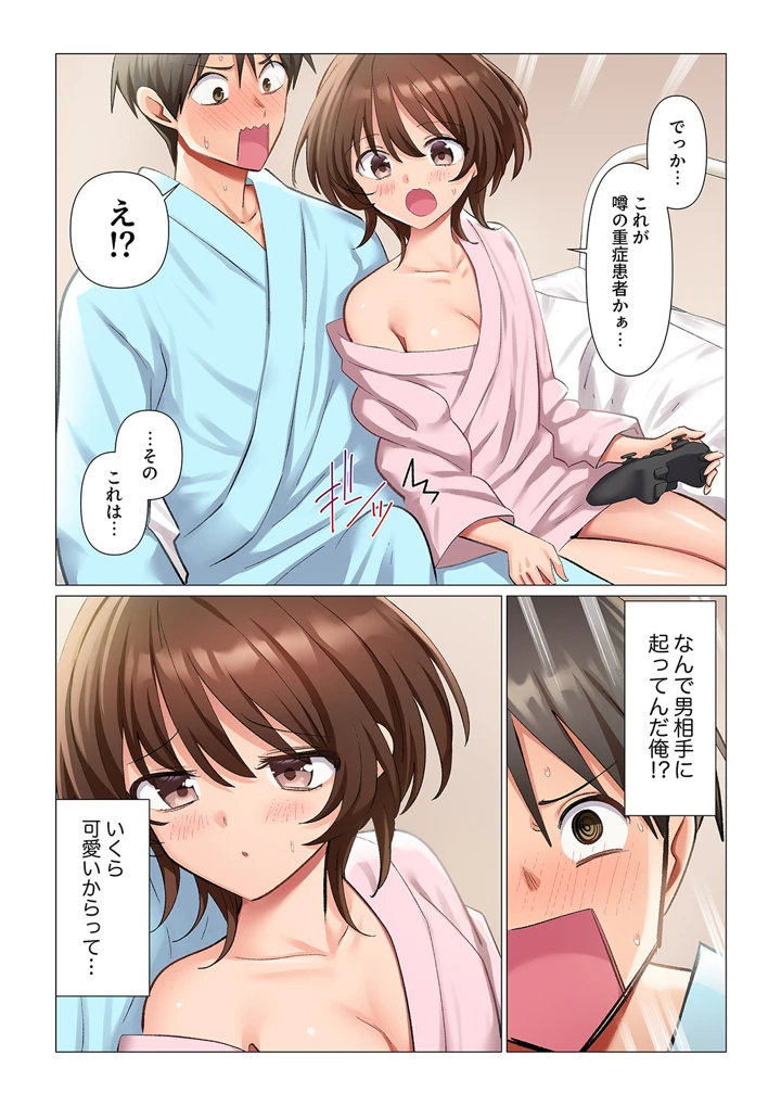 267ページ目