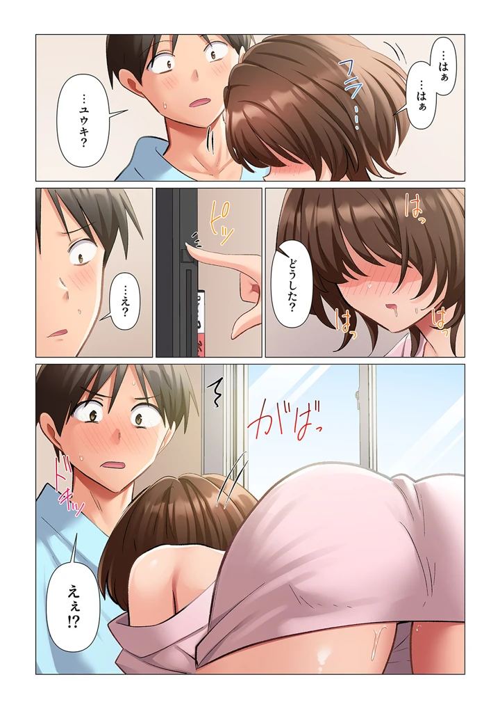 268ページ目