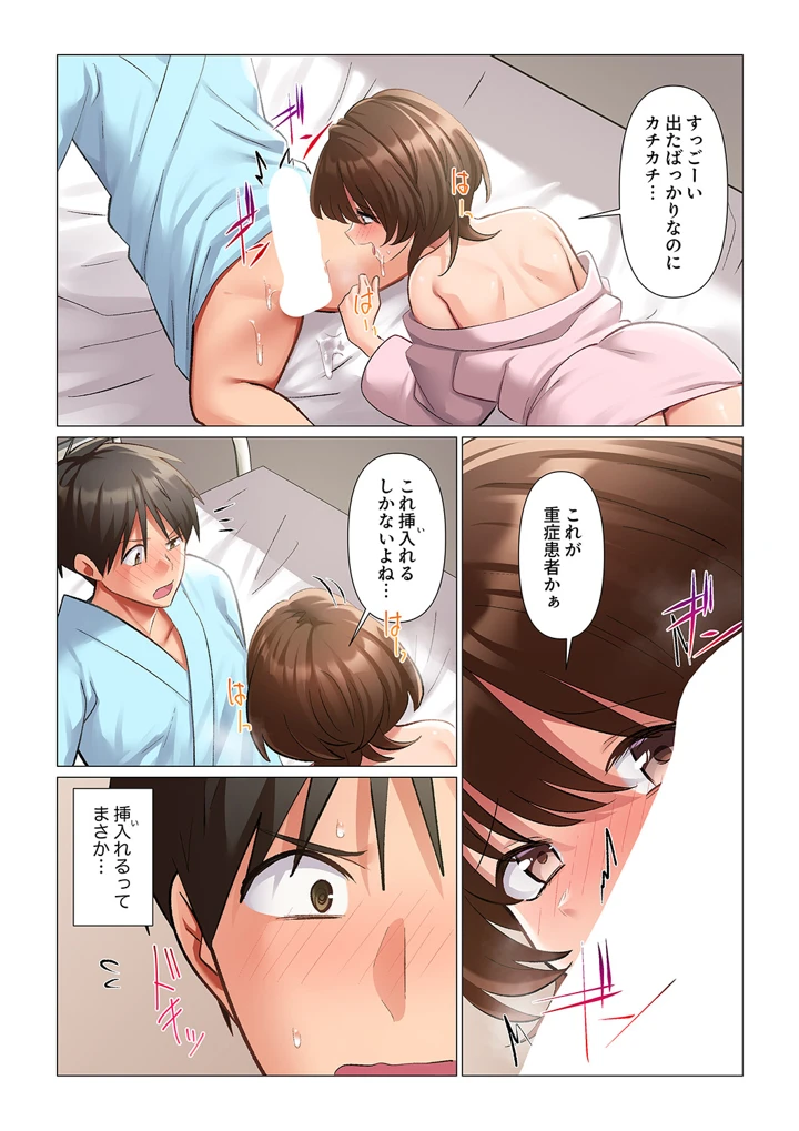 275ページ目