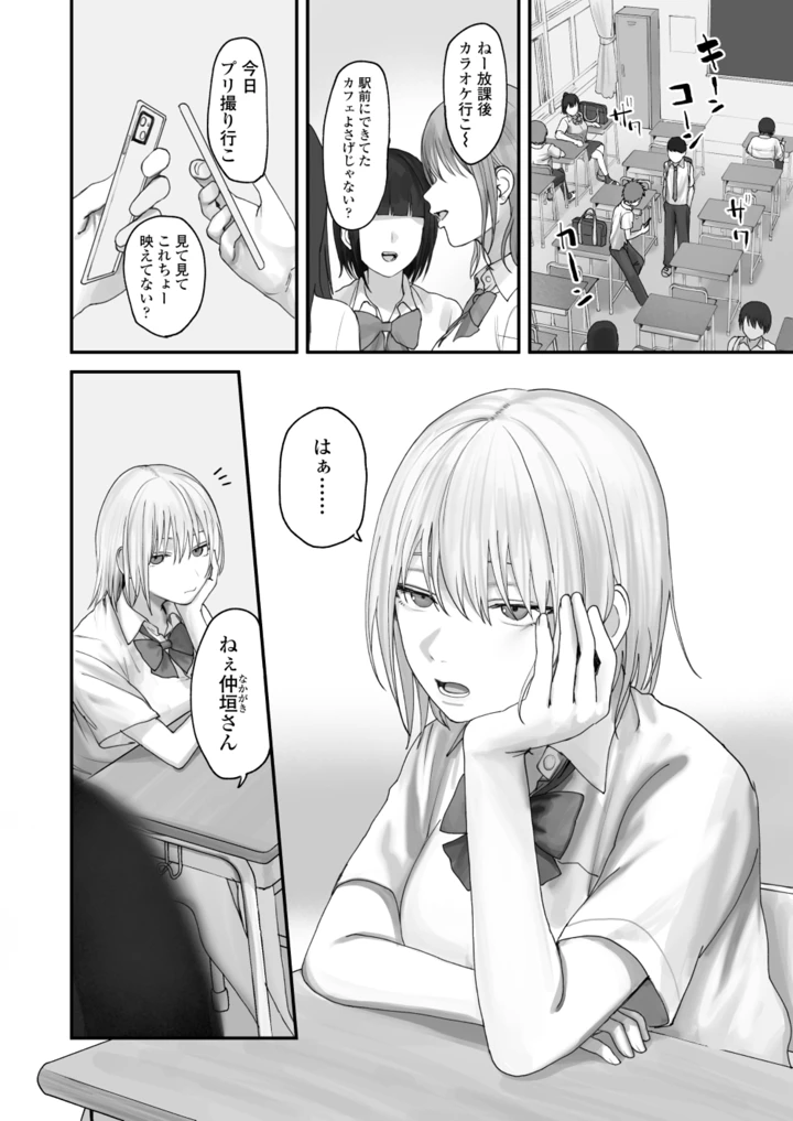 2ページ目