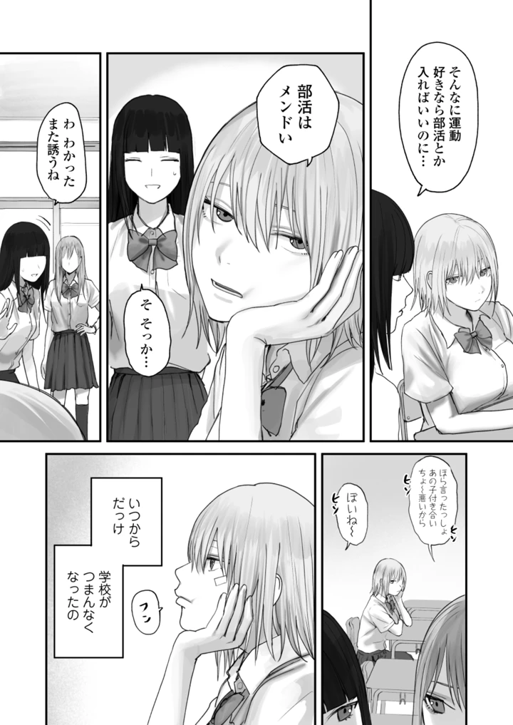 4ページ目