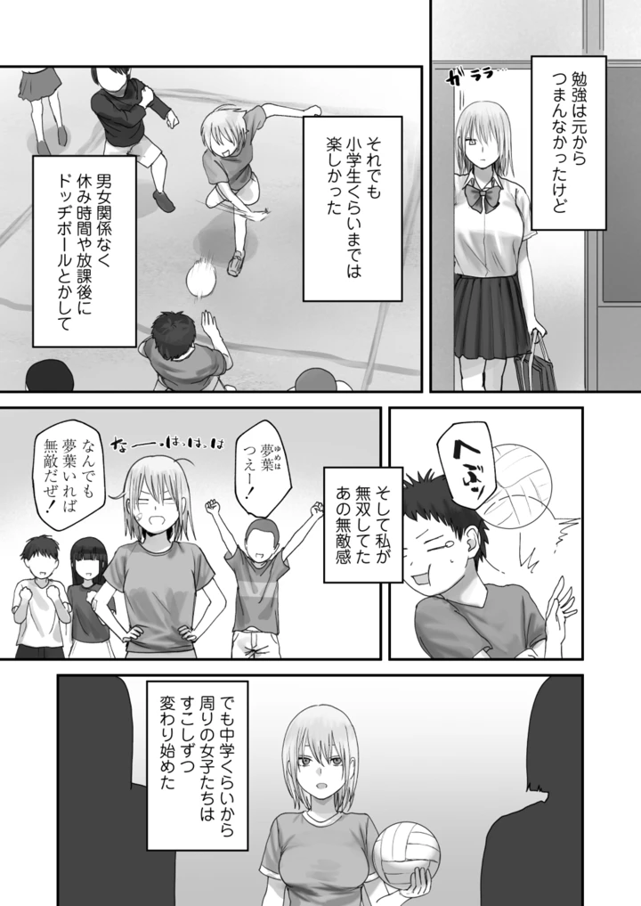5ページ目