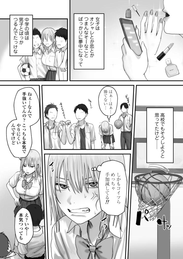 6ページ目