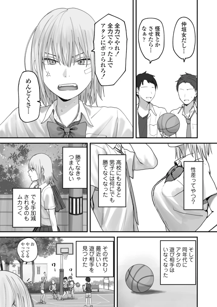 7ページ目