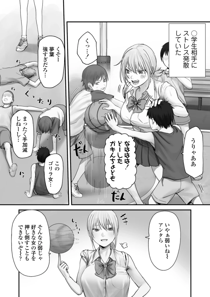9ページ目
