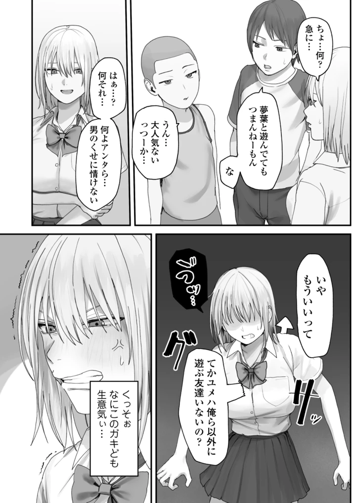 13ページ目