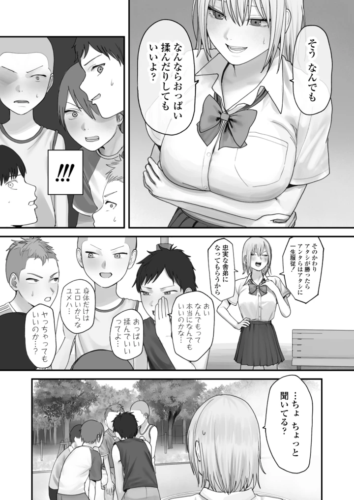 15ページ目