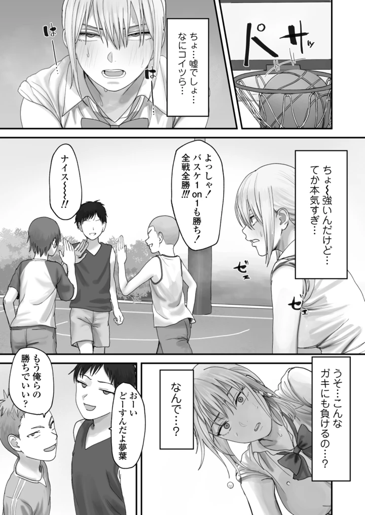 18ページ目