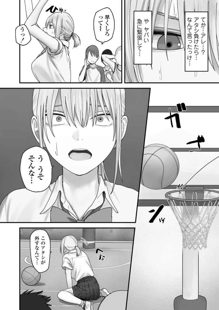 20ページ目