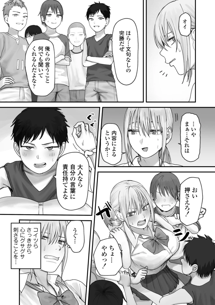21ページ目