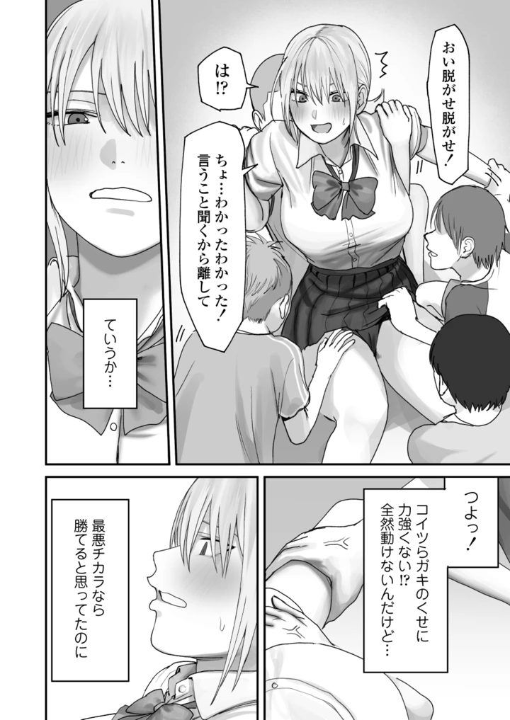 22ページ目