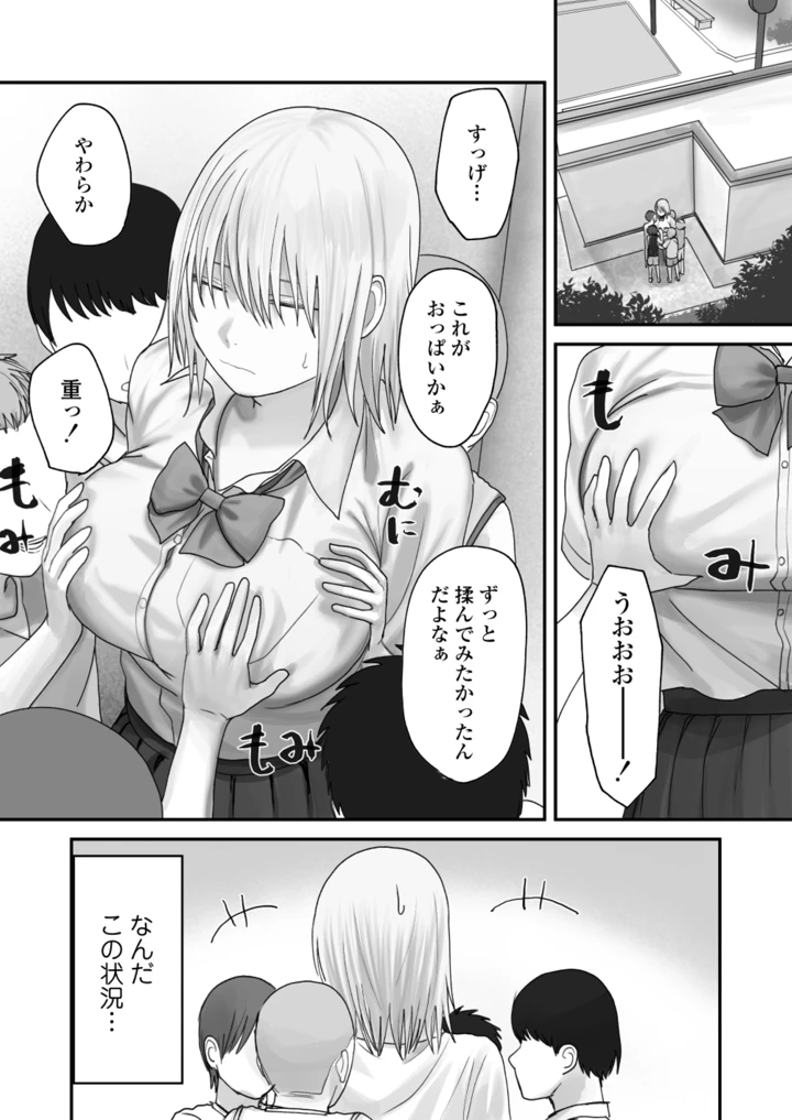 23ページ目