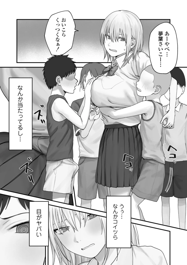 24ページ目