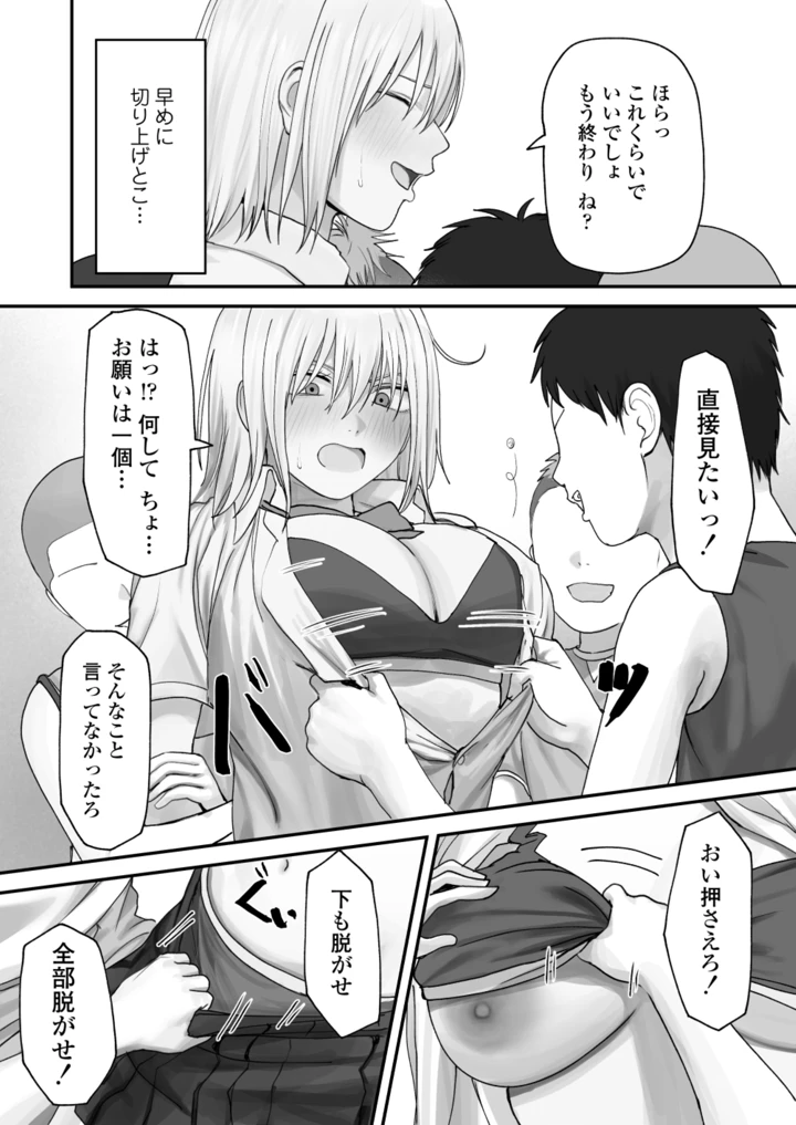25ページ目