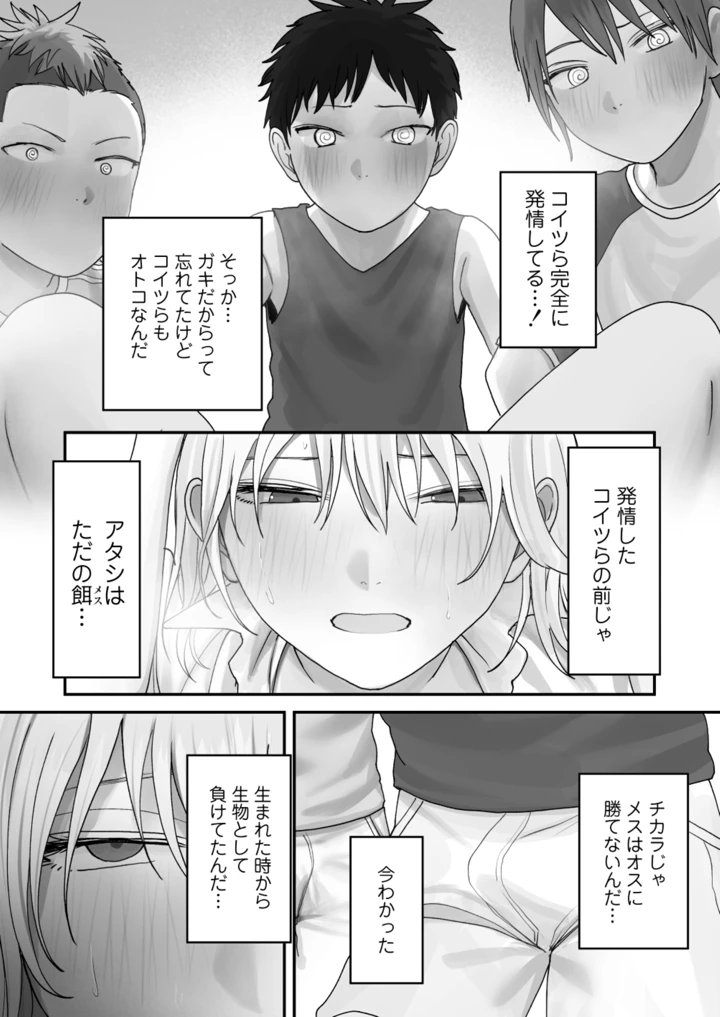 27ページ目