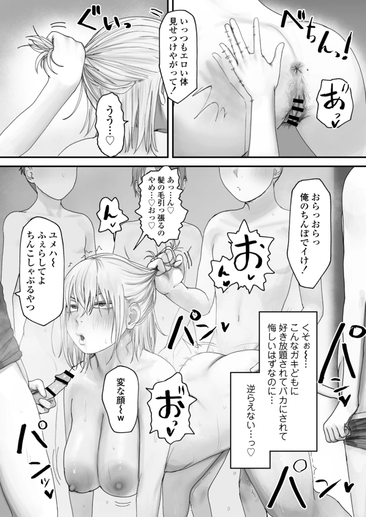 41ページ目