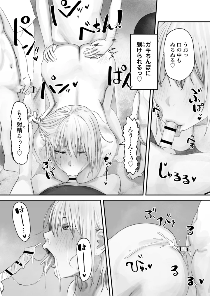 42ページ目