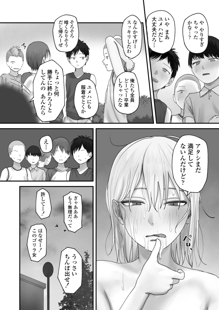 48ページ目