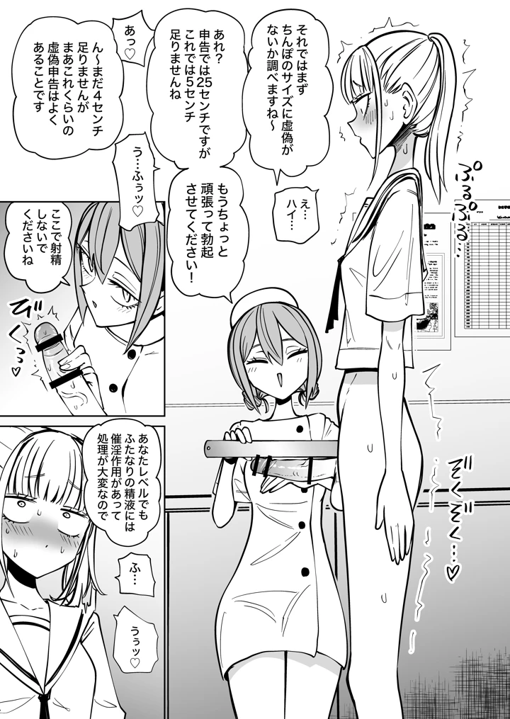 4ページ目