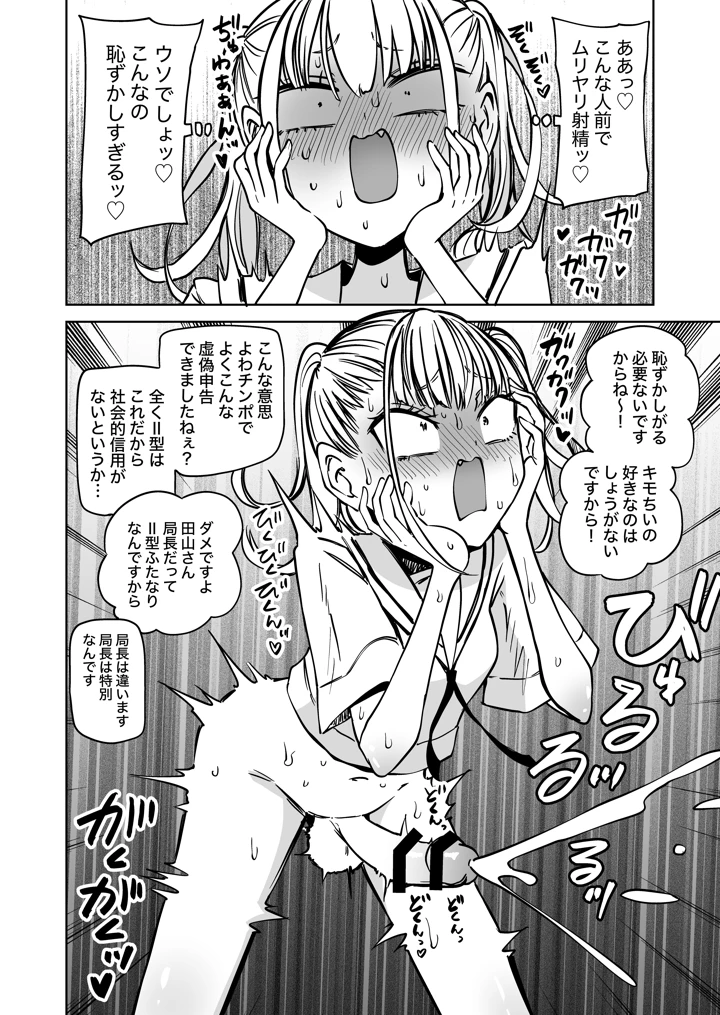 7ページ目