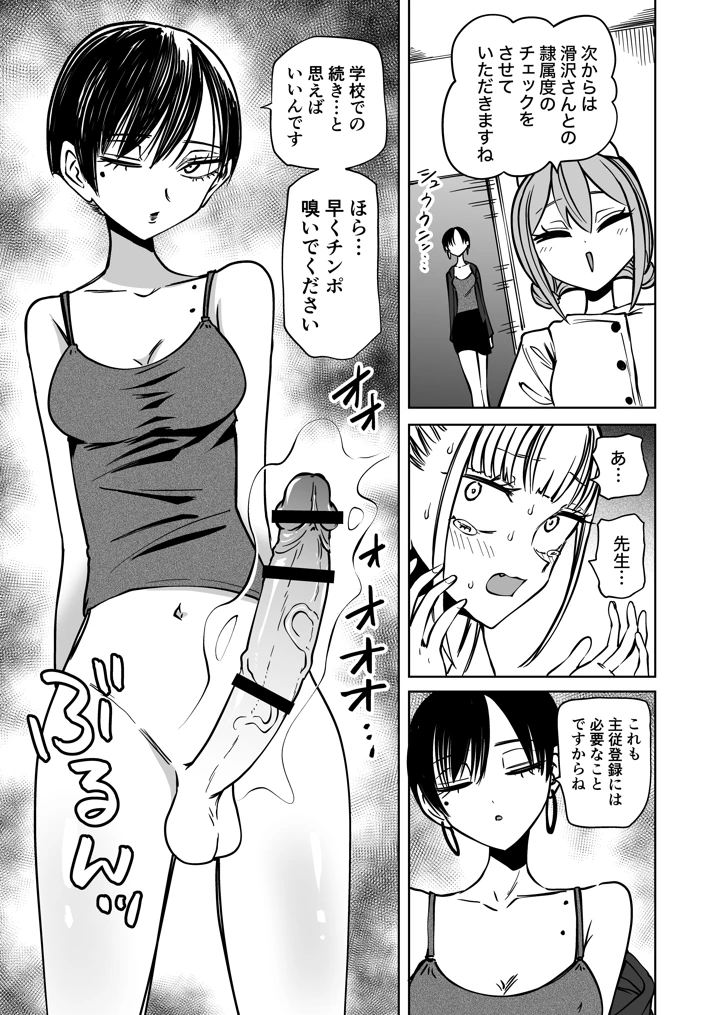 8ページ目