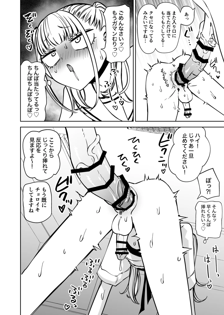 11ページ目