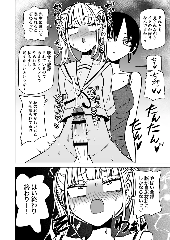 15ページ目