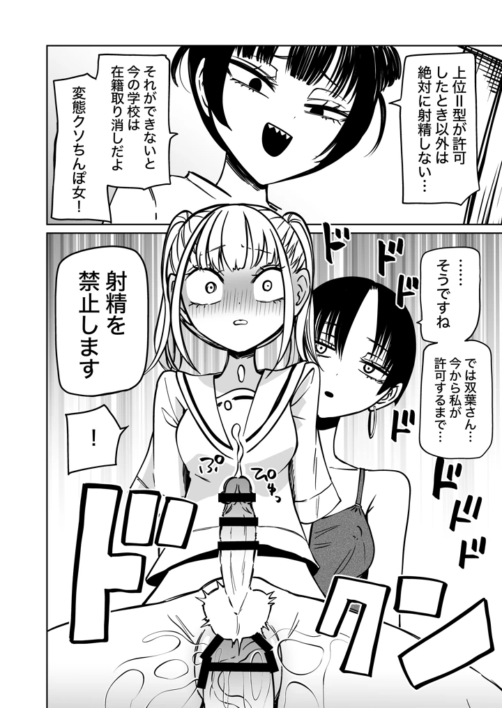 17ページ目