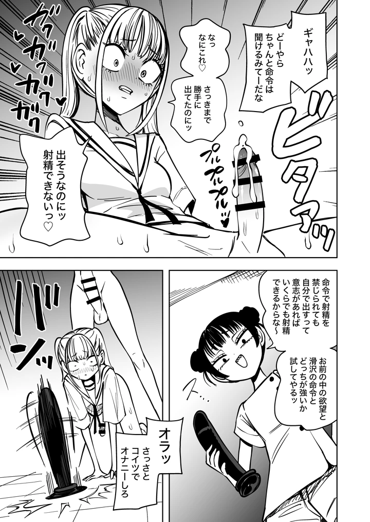 18ページ目