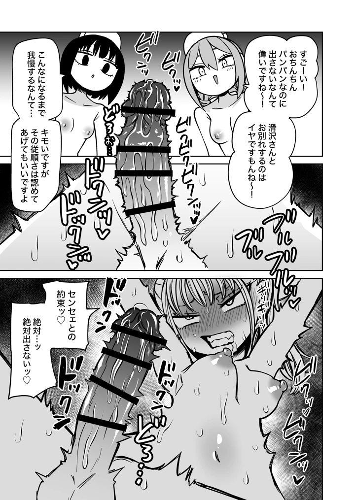24ページ目