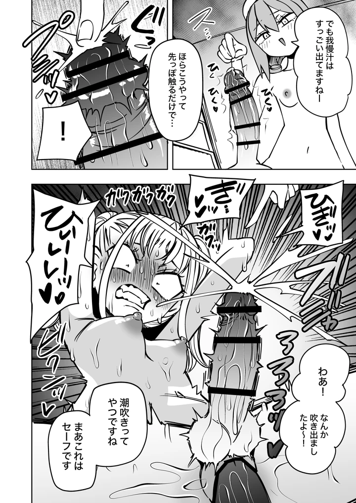 25ページ目
