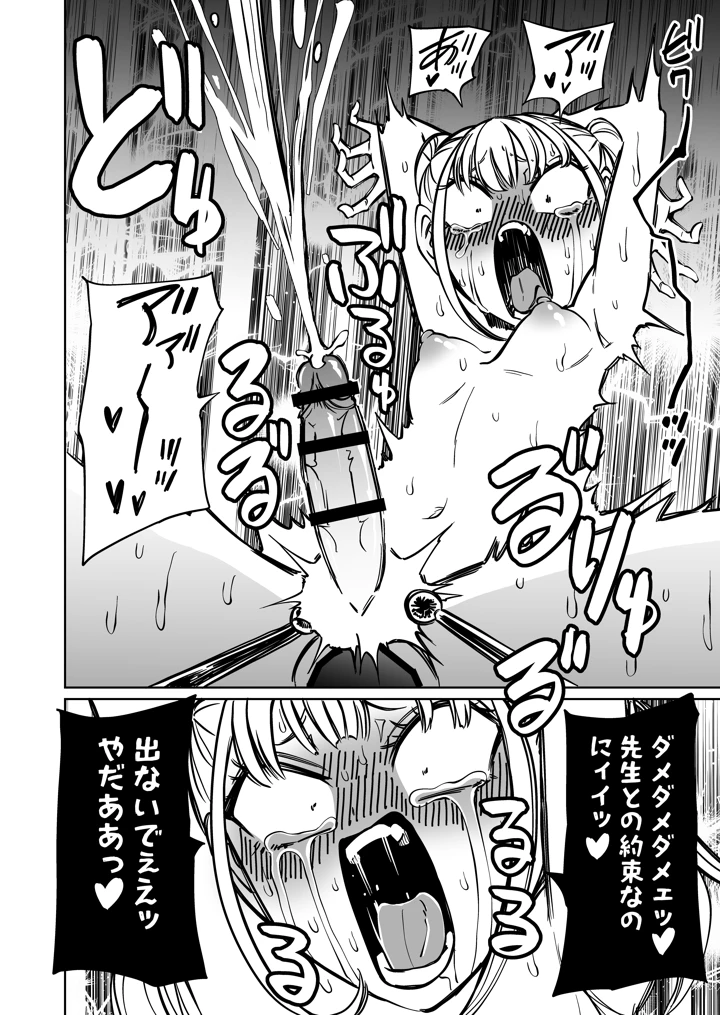 27ページ目