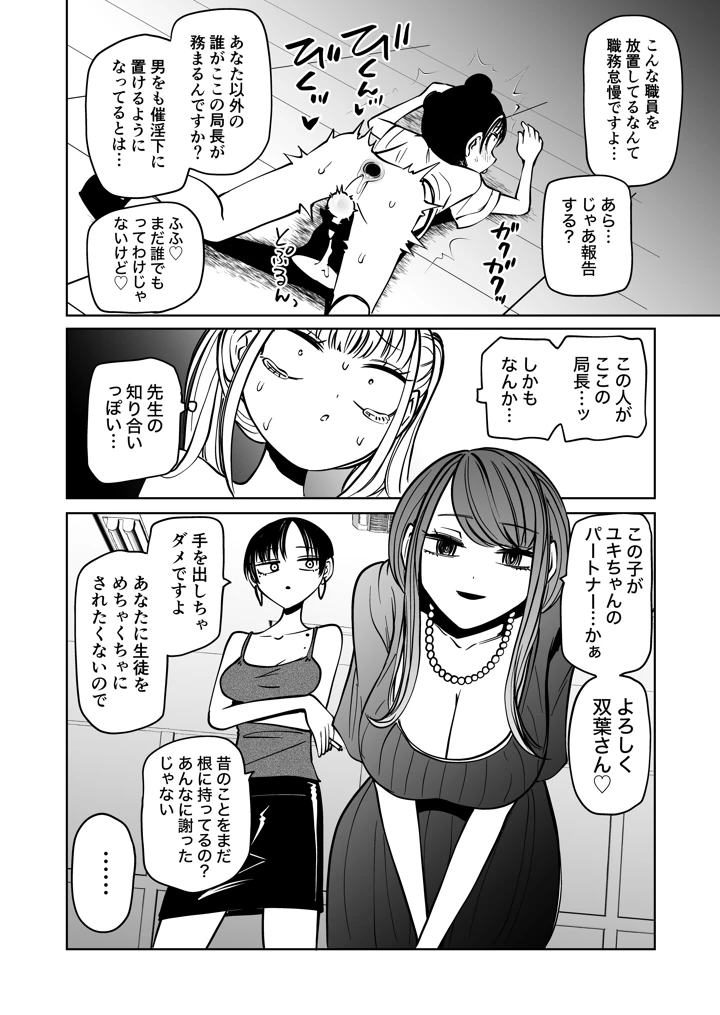 31ページ目