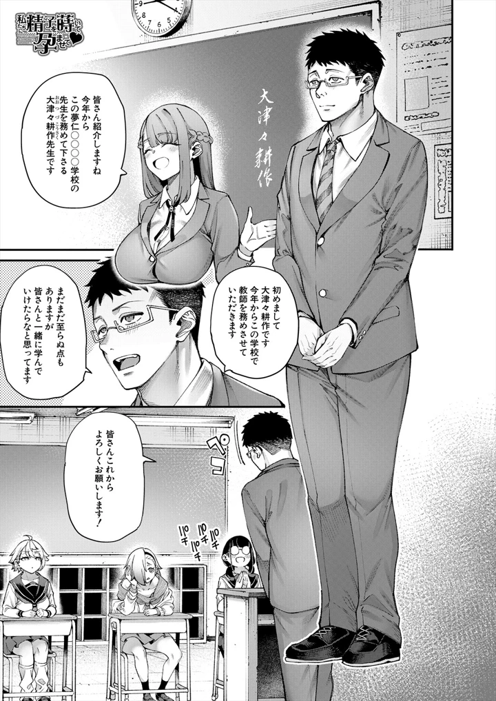 1ページ目