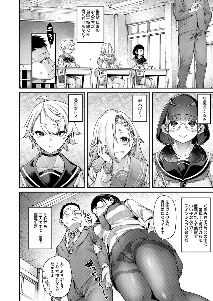 4ページ目