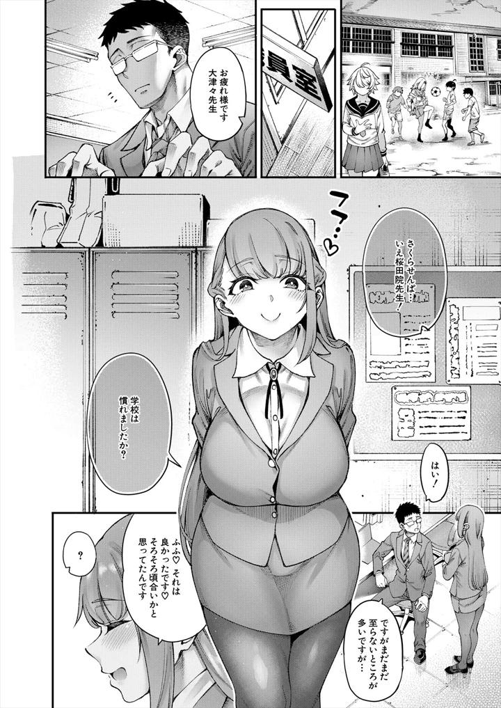 6ページ目