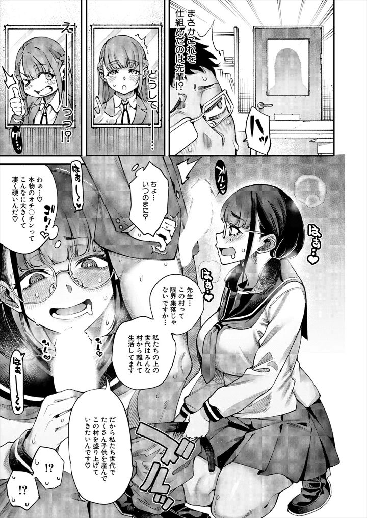 11ページ目
