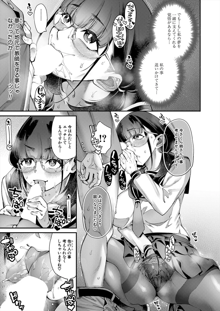 13ページ目